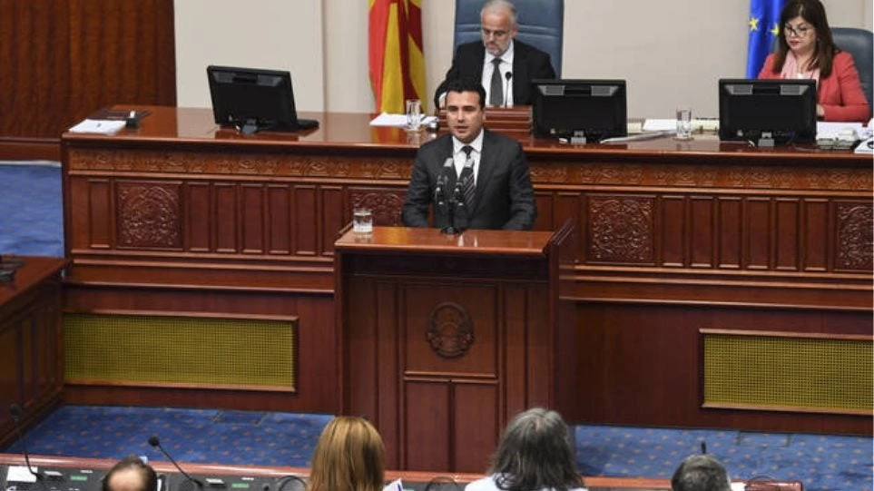 Συμφωνία των Πρεσπών: Ξεκινά αύριο στη Βουλή των Σκοπίων η συζήτηση για την αναθεώρηση του Συντάγματος